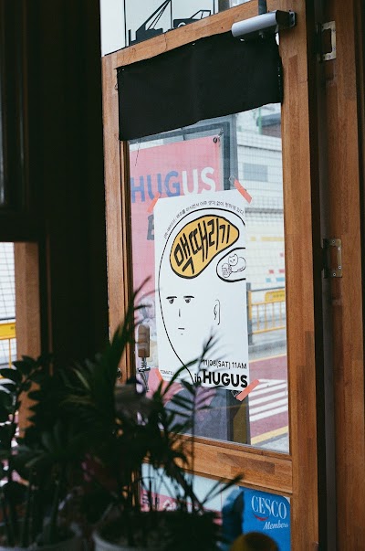 HUGUS Beer pub
