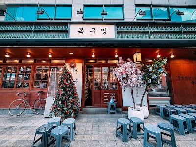 MokGuMung BBQ Hongdae