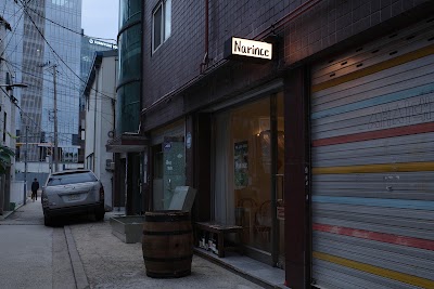 ナリンジェ