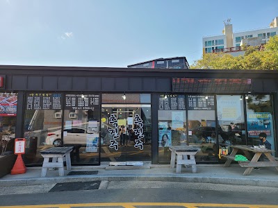 흑진주