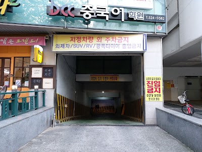 삼대도매횟집