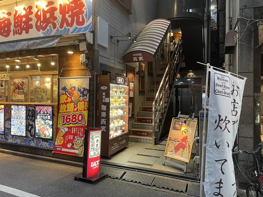 Coffee Seibu Nishi-Shinjuku