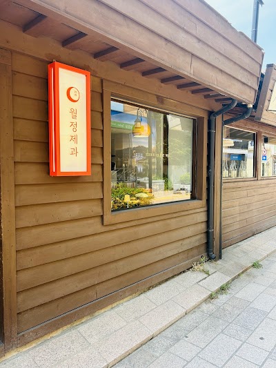 Woljeong Bakeshop