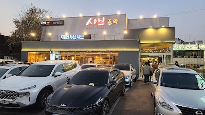 シャブ20 スソンモッ店
