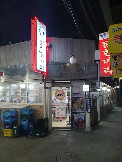 東大門明洞タッカンマリ
