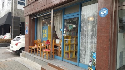 Yeonnam Salon
