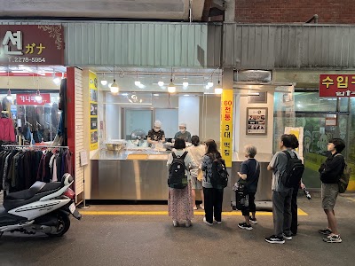 60年伝統トック店