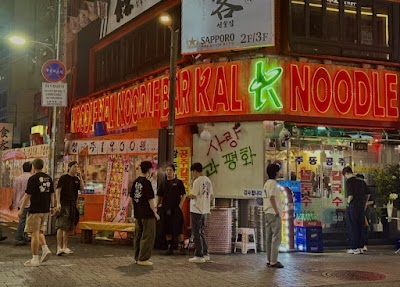 カルヌドゥルバ パンイ本店