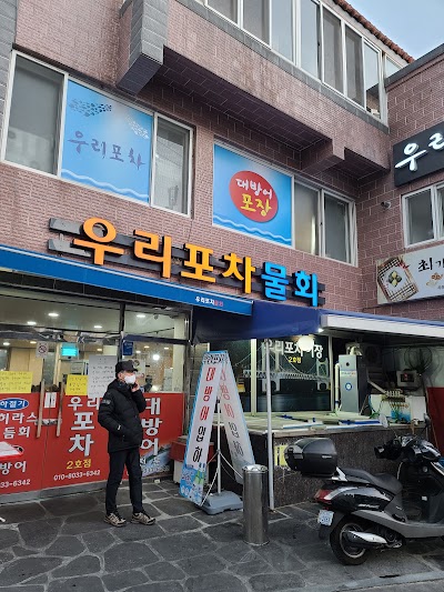 我們布帳馬車2號店