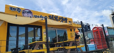 Jeju Meoseumne Jeonbok Gimbap