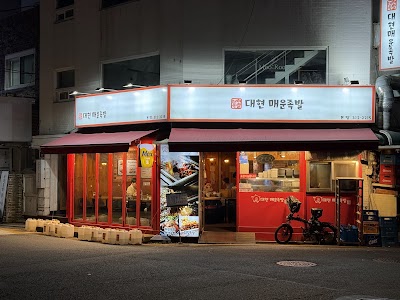 DaehyunSpicyJokbal