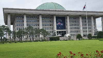 国会博物館