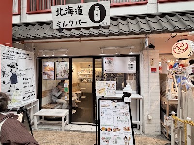 HOKKAIDO MILK BAR Asakusa Milk Cafe