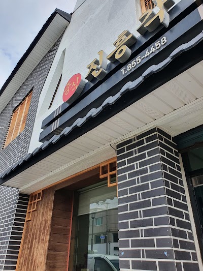 Jinheunggak