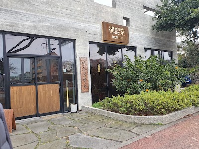 DuckInDang SoRak Cafe