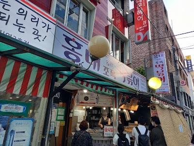 Hongdae Jopok Tteokbokki Hongdae 2nd Branch