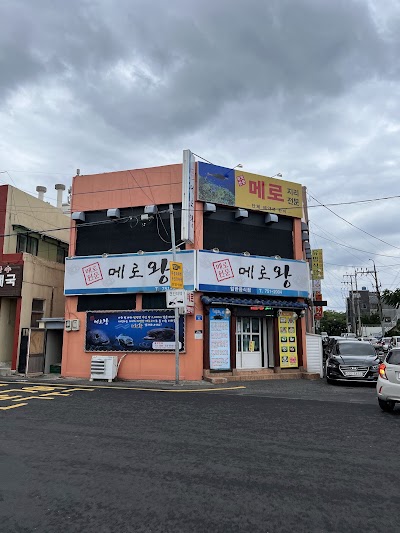 Mero Wang