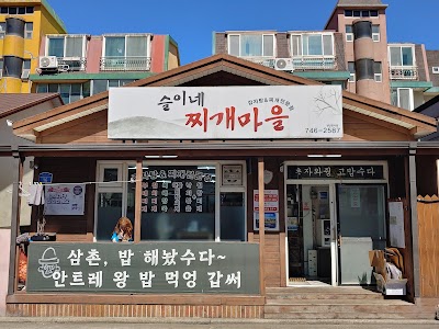 Seuline Jjigae Maeul