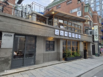 オムヨンベク テジグイ クァンファムン店