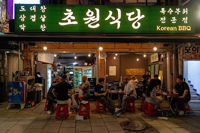 草原食堂 鍾路3街店