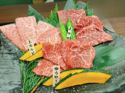 Yuu Nakasu