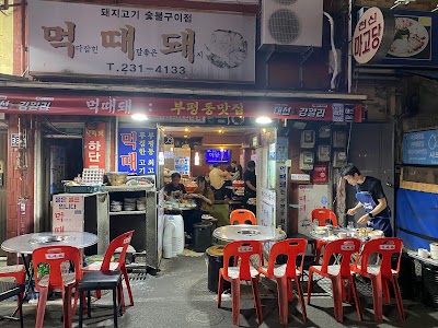 Meokttaedwae