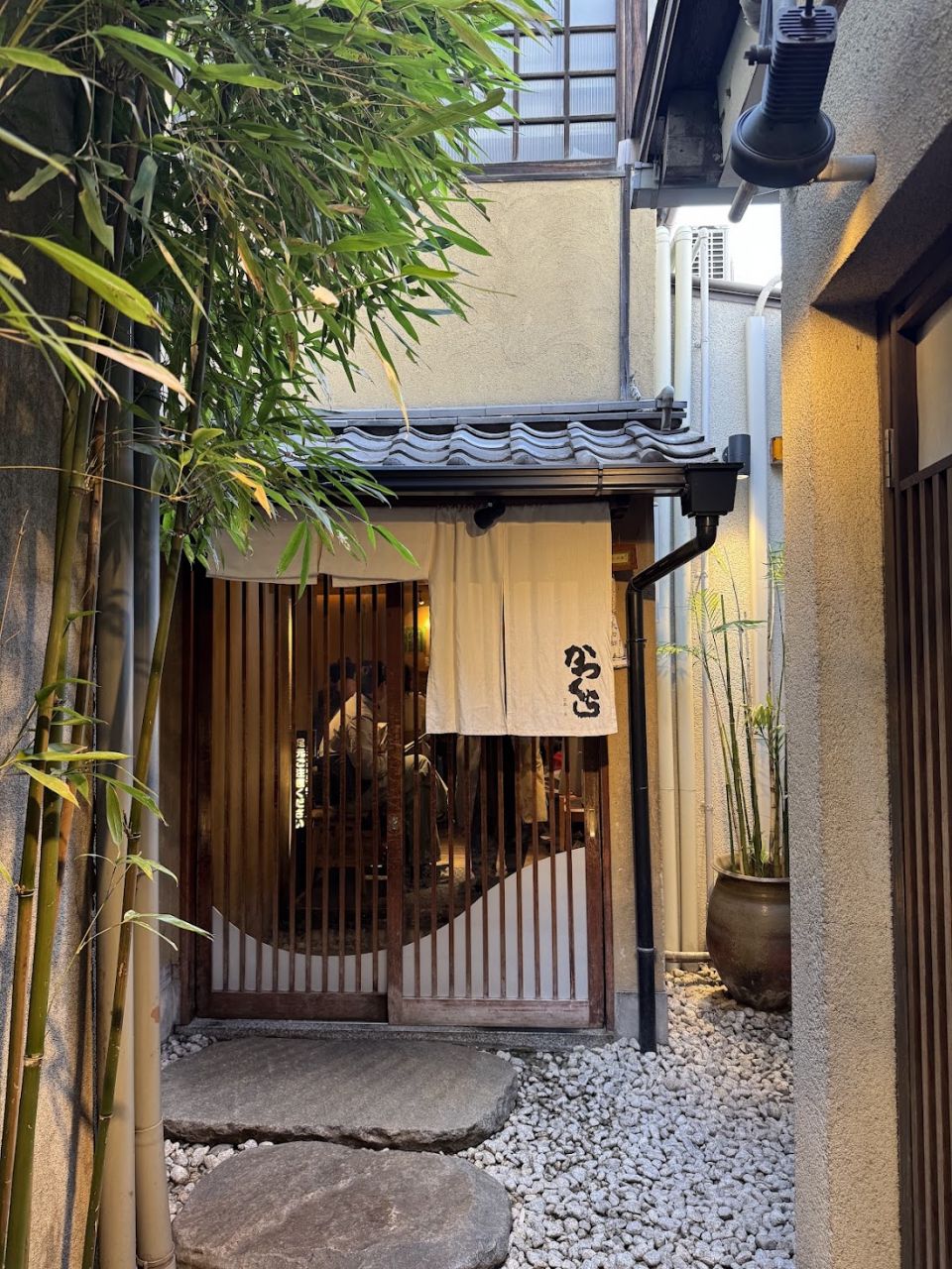 Katsukura Sanjo