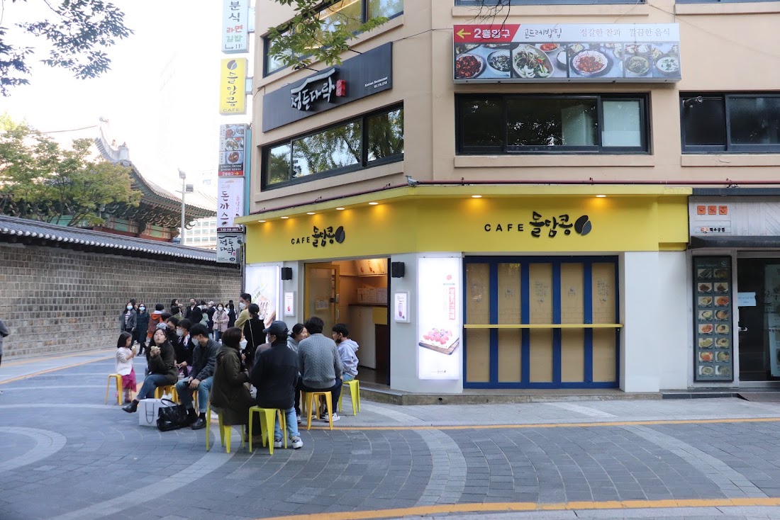 Cafe Doldam-Kkong