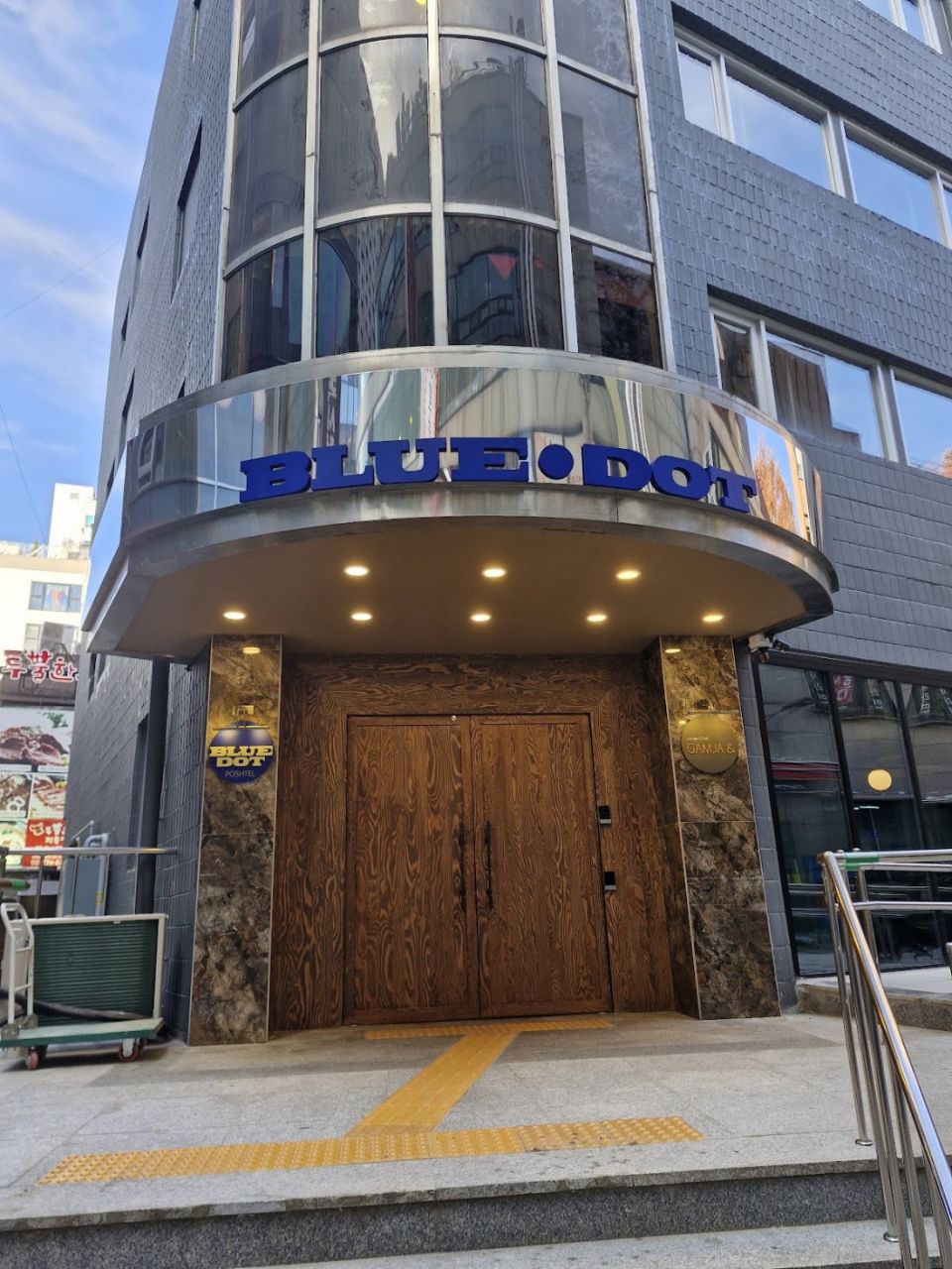 블루닷 포쉬텔 명동