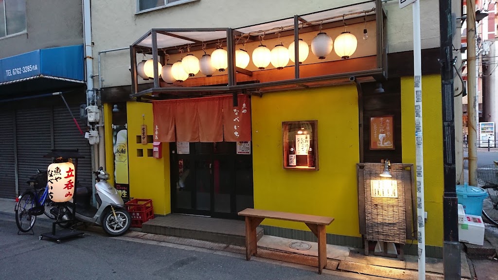 Nabeichi Tsuruhashi