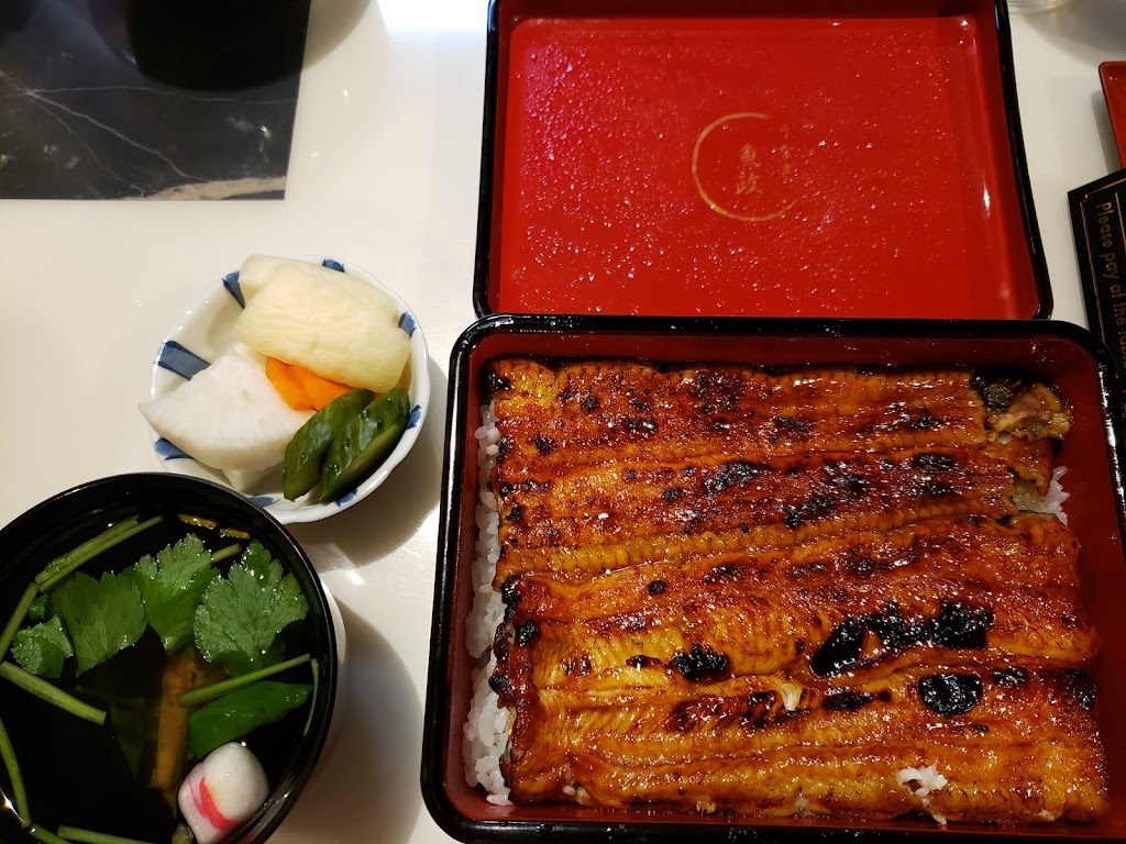 うなぎ魚政
