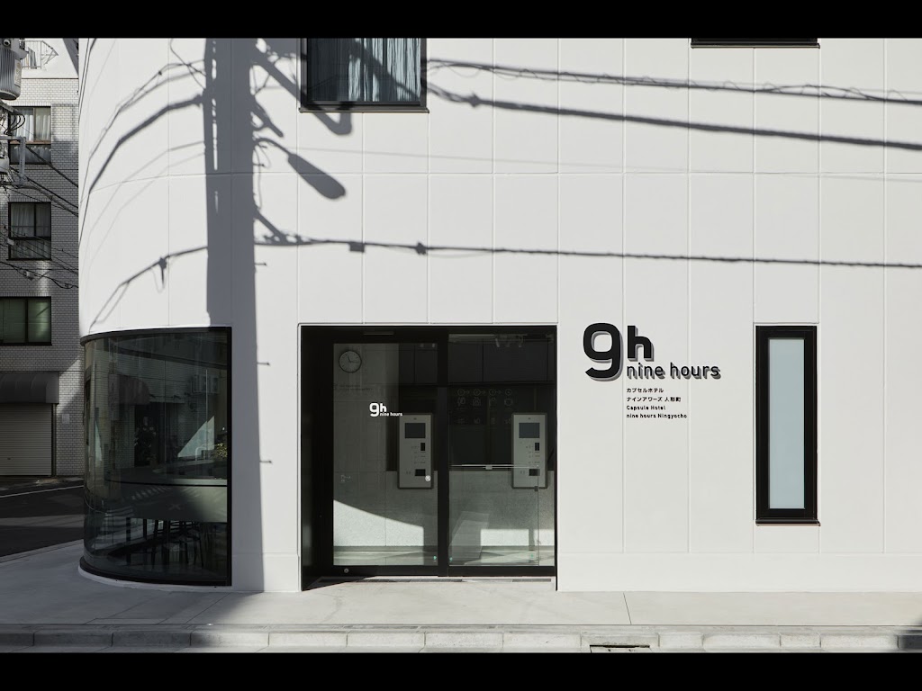 Nine Hours Ningyochō