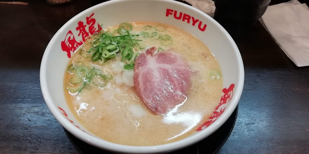 豚骨拉麵 博多風龍