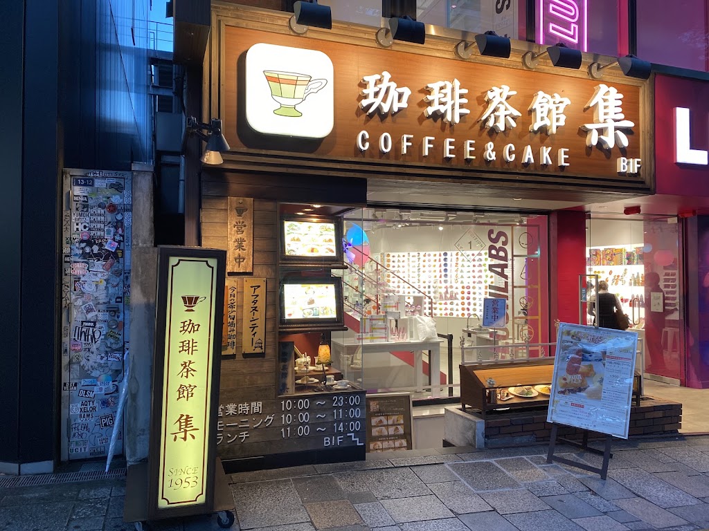 Coffee & Cake SHU Harajyuku-Omotesandou