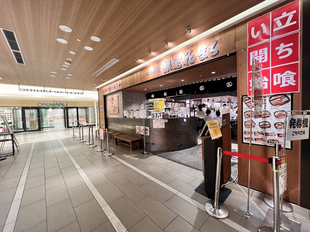 焼肉ダイニング MEGUMI 南8条店