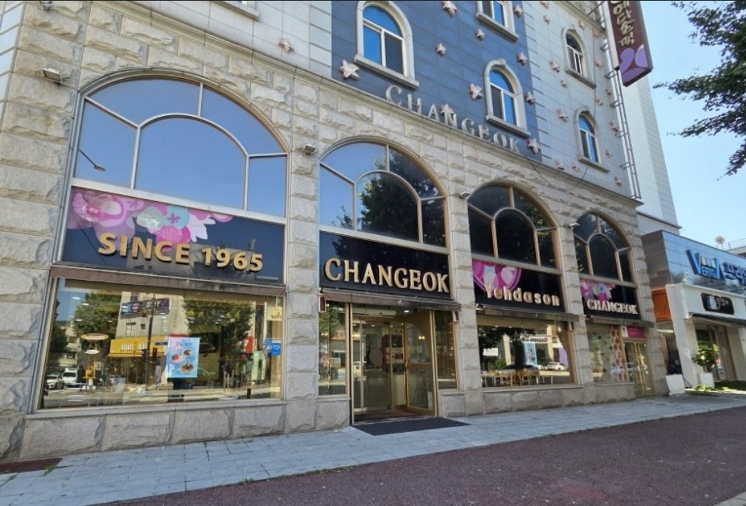 Chang Eok Tteok Jip Jungheung Main Branch
