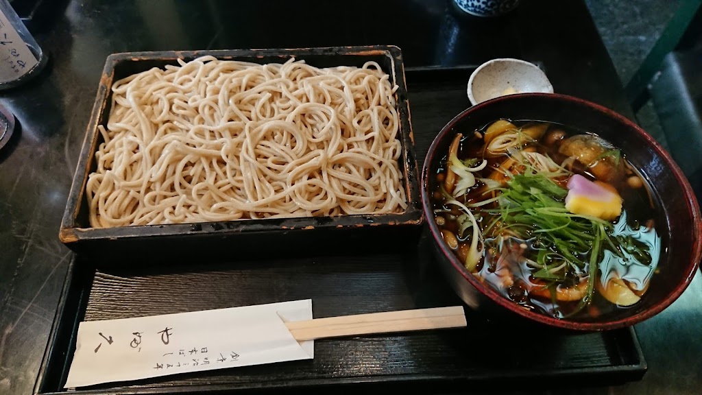 Yabukyu