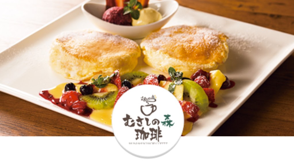 むさしの森珈琲 マロニエゲート銀座２店