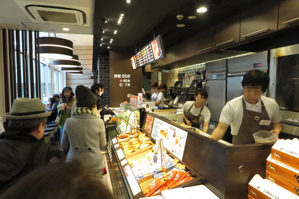 Saint Marc Cafe - Osaka Nankai Namba Station