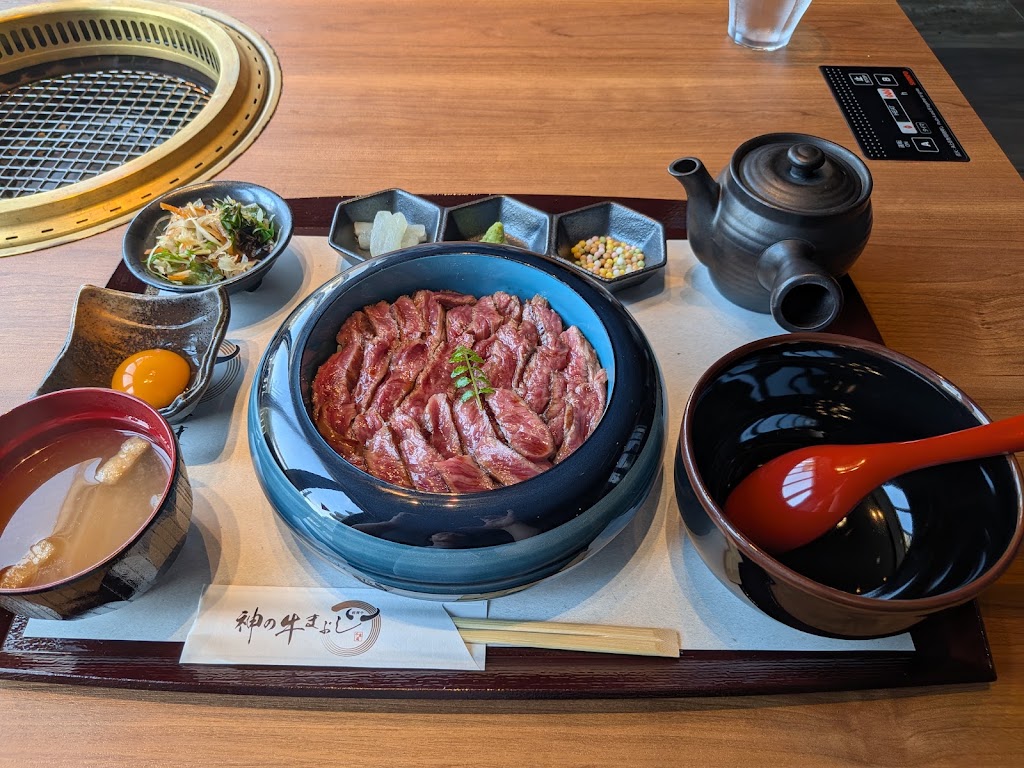 Hakata Nikudokoro Senrian