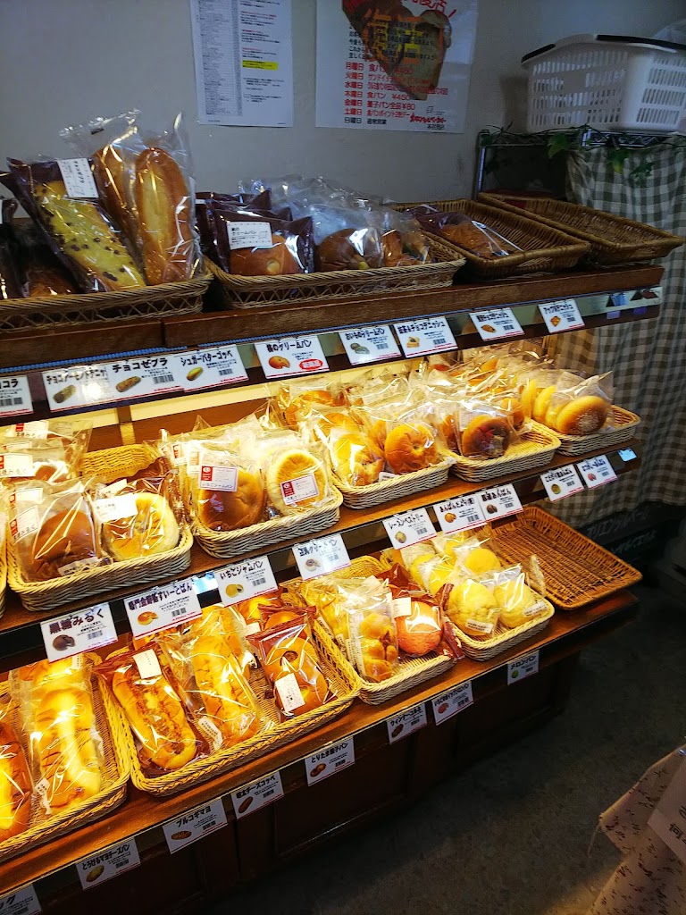 Oriental Bakery