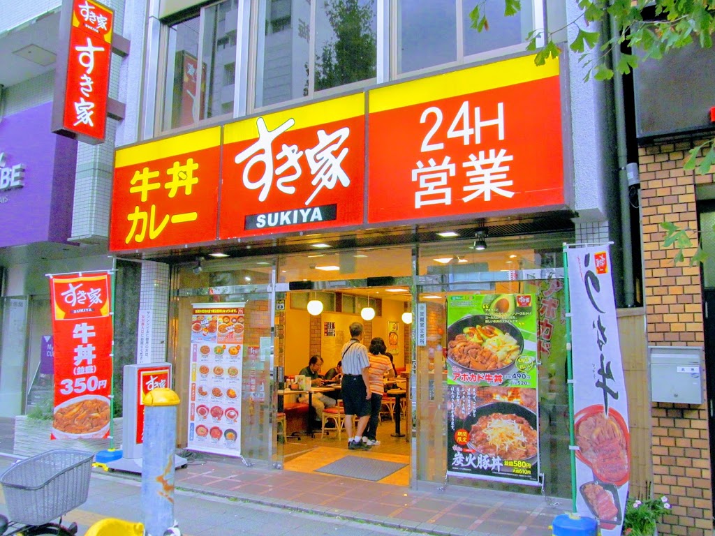 すき家 蔵前駅前店