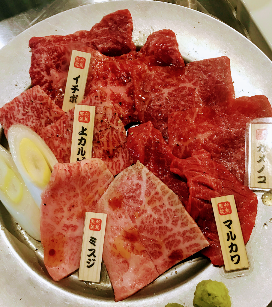 焼肉 笑 秋葉原本店