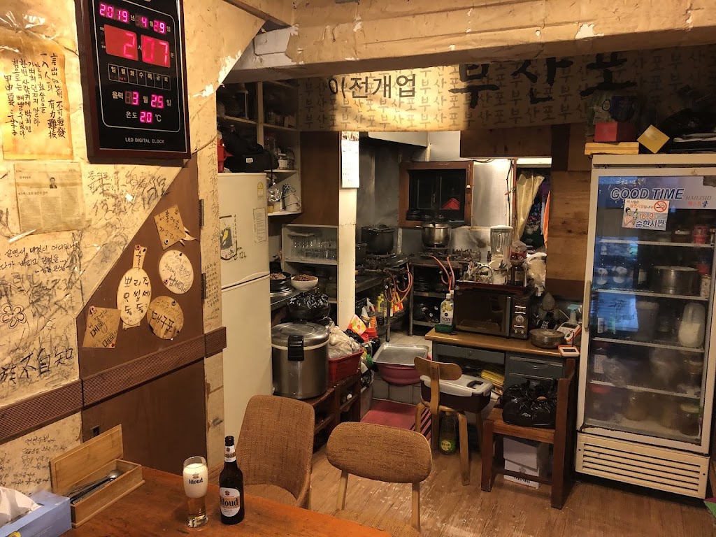 プサンポ