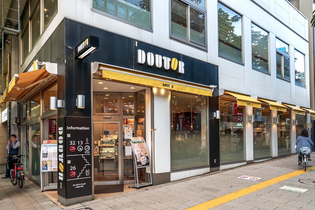 Doutor