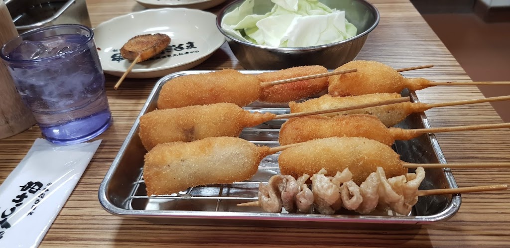 쿠시카츠 다루마 신사이바시점