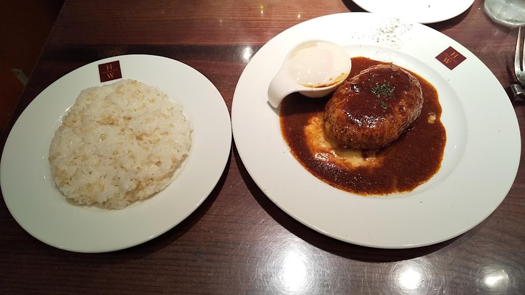 HAMBURG RESTAURANT Chami