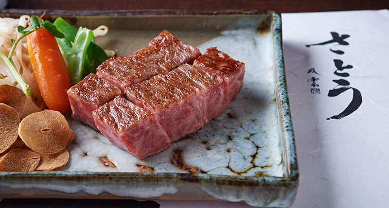 Satou Kichijoji Steak House