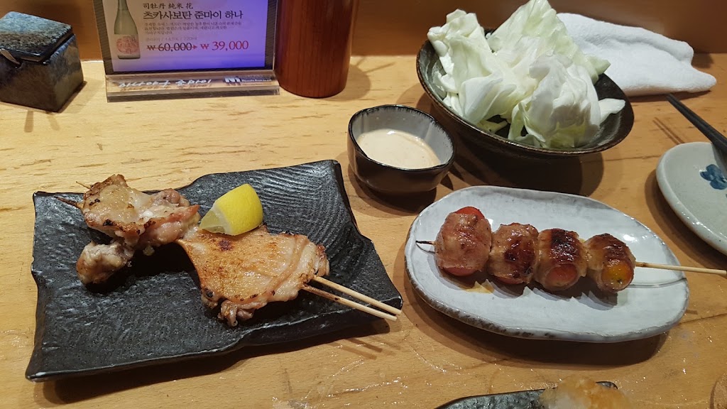 KUISINBO
