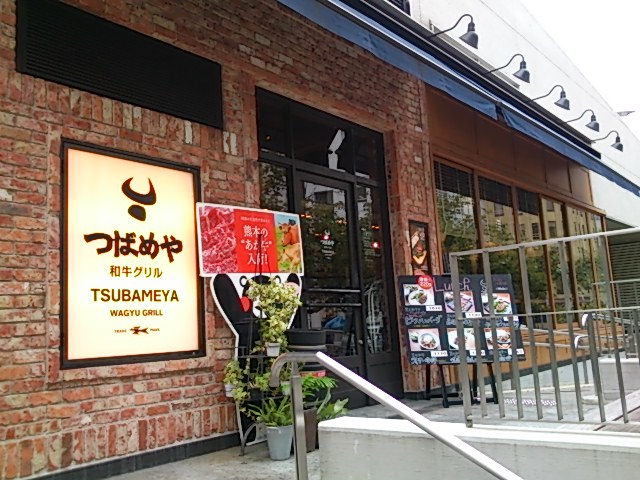 つばめグリル銀座本店